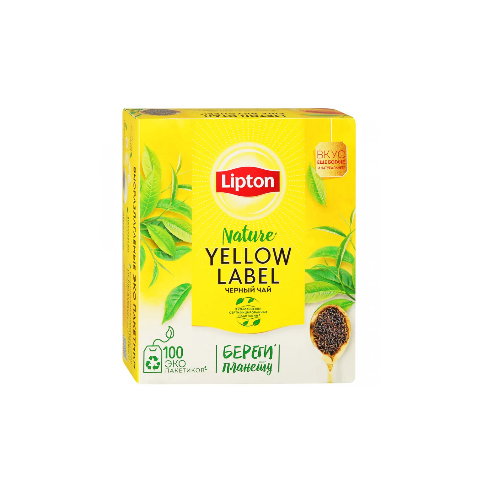 Чай Lipton Yellow label черный 100 пакетиков